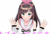 昔ワイ「Vtuber？売れない配信者が名前変えてやってるだけだしおもんないやろ」