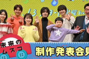 西野七瀬がドラマ出演！【なぁちゃん】【元乃木坂46】