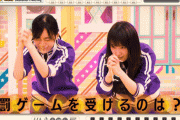 【乃木坂46】くじ引きで樋口日奈を引くあたりもさすがやね