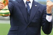 【驚愕】サッカー日本代表の森保監督、ここにきて色々“ガチ”すぎると話題にｗｗｗｗｗｗｗｗ