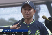 石川雅規（43）32回 4.13 2勝4敗 14奪三振 与四球2 whip1.38←こいつの率直な感想wwwww