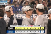 パ・リーグ順位表(6月20日)ロッテ快勝などパ球団の交流戦勝ち越しが確定