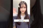 谷口愛季 Instagram あいりちゃんからミーグリお礼の動画11月8日 Instagram 櫻坂46