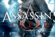 【朗報】アサシンクリード最高の主人公、決まる