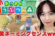 【速報】　ぱるる、暇すぎてyoutubeでゲーム実況開始ｗｗｗｗｗｗｗｗｗｗｗｗｗｗｗ