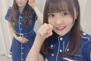 【日向坂46】高瀬愛奈ブログ、エモすぎる...