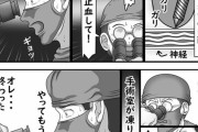 【悲報】漫画「脳外科医 竹田くん」のモデル医師、ドリルで患者の腰椎の神経を切断した容疑で書類送検
