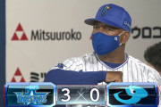【試合結果】[2020/6/23] DeNAベイスターズ対中日ドラゴンズは３-０完封リレーで勝利！オースティン初スタメン４打数４安打！！