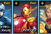 【パズドラ】アイアンマン、サノス、スパイダーマン、マーベル、マグニートー…結局どれ交換すればいいんだ？サノスの進化素材交換も忘れずに