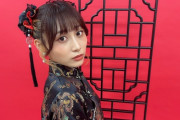 【画像】SKE48 チャイナ衣装のオフショットまとめ！
