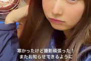 【SKE48】野村実代「寒かったけど撮影頑張った！」←期待していいのか？