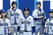 DeNAベイスターズ、8年ぶりの新ユニフォームを発表