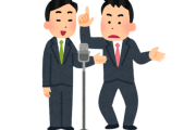 「あったなあ」というお笑い芸人界の出来事