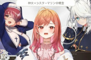 【Vtuber】莉々華「腰に淫〇あるじゃないですか？」マリン「！？」