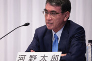 【パヨク】河野太郎さん、立憲民主党支持者に枝野以上に支持される…立憲民主党支持者達「次の総理には枝野よりも河野がふさわしい」