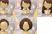 ポケモン剣盾にワイの髪型がないんやが！？
