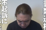 シバターがパチ系ユーチューバー・桜鷹虎とのトラブルで不起訴を報告