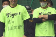 阪神　「セカンドペンギン」梅野と「仙台四郎」馬場が1日キャプテン　梅野「みんなで同じ方向を」