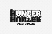 舞台『HUNTER x HUNTER』キャストのビジュアルがレベル高いｗｗｗｗ