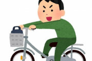 クラクション鳴らされてブチギレた51歳男性、自転車で車を追い掛け怒鳴りながら前に割り込み停車させる → 逮捕