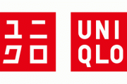 【悲報】 ユニクロの次に行けばいいブランド、ガチのマジでムズすぎる…