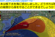 【ミンス悲報】立憲・原口一博氏、英語の風評被害ツイートを謎の理由で削除しお詫び（スクショあり）