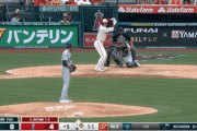 大谷翔平、第3打席でセンター前ヒット！今季26度目のマルチ安打！