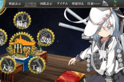 【艦これ】全資源0提督、出たわね・・・！