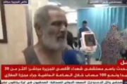 「なぜハマスは市民を盾にするのか？」中東TV局の生放送中にガザ市民がハマス批判…即取材が打ち切りに[海外の反応]