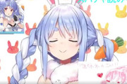 Vtuber 【兎田ぺこら】ぺこらのこの”すごい顔”置いとくね…
