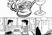 【酒のほそ道】ライスぬきのカレーをつまみにビール飲むのが好きなおっさんｗｗｗ