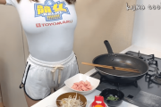 【有能】豊丸さん、お胸系YouTuberのくまクッキングさんに「P競女!!!!!!!!」の宣伝を依頼ｗｗｗｗｗ