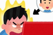 【恐怖】匿名ならバレないと信じて、誰かを罵詈雑言で攻撃し炎上を仕掛けてる皆はこちらのツイートを読むといい。ゾッとして凍りつくから。