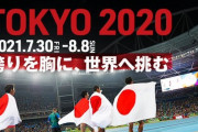 【速報】《陸上･男子1万ｍ決勝》相澤晃17位、伊藤達彦22位　優勝はバレガ