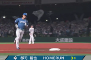 郡司裕也、同点３号ソロも９回勝ち越し機に遊飛「福島を勝たせてあげたかった」