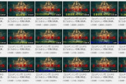 【狂気】ワイ、地獄のようなYouTuberを発掘してしまう