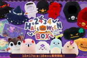 【にじさんじ】にじさんじから「2434 Halloween Box」グッズが登場！2025年10月17日(金)18時より販売開始！