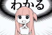 Twitter民「アニメあるあるがこちら」 ⇒ 共感が殺到し3万いいね超えｗｗｗｗ
