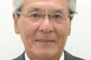 【パヨク】沖縄の宮古島市長、コロナ対策を理由に自衛隊駐屯地への弾薬輸送を妨害