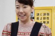 【ご愁傷さま】太田光代が太田光の真意を激白「激励の意味もあった」