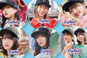 【日向坂46】カップスターの蓋、これは気づかないわ
