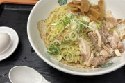 日高屋で「汁なしラーメン」食べるぞ