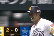 近藤健介、今シーズン第1号先制2ランホームラン！！