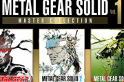 『メタルギアソリッド マスターコレクションVol.1』各タイトルの出力解像度とFPSが公開！MGS1は30FPS固定、2と3はスイッチ以外60FPS
