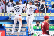 ロッテ・マーティン「次のシリーズでオリックスの優勝を阻止して俺たちが優勝する」