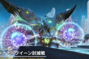 【FF14】7.1の「極エターナルクイーン討滅戦」報酬の羽根マウントは機械っぽい翼になりそう？BGMもイイしマウントを取りに行くヒカセンはめちゃくちゃ多そう！