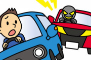 煽り運転の何が悪いの？ただの道交法違反じゃん