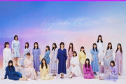 【乃木坂46】明日 @nogizaka46_tv でインスタライブ！開始時間が気になる