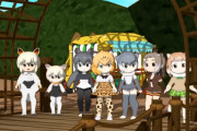 【けものフレンズ】箱庭劇場「ずっけも！」第62話 てんけんに