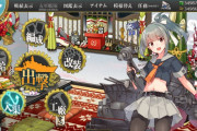 【艦これ】うーんボーキ収集速度が5000/日の壁を越えない･･･